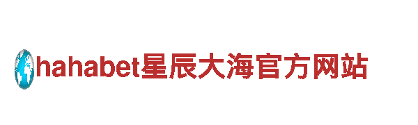 八戒体育谁有下载地址机械企业-专业制造，品质保证